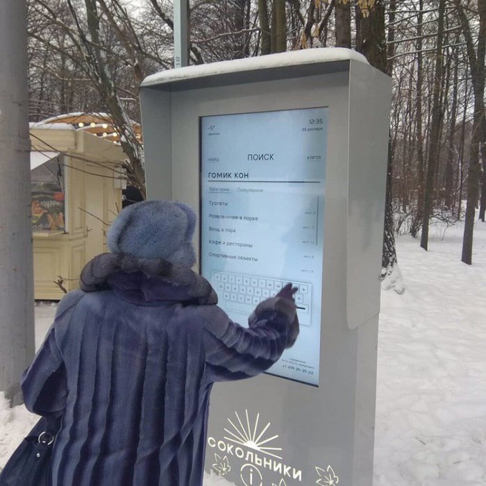 Забавные картинки