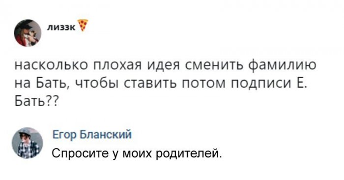 Забавные картинки