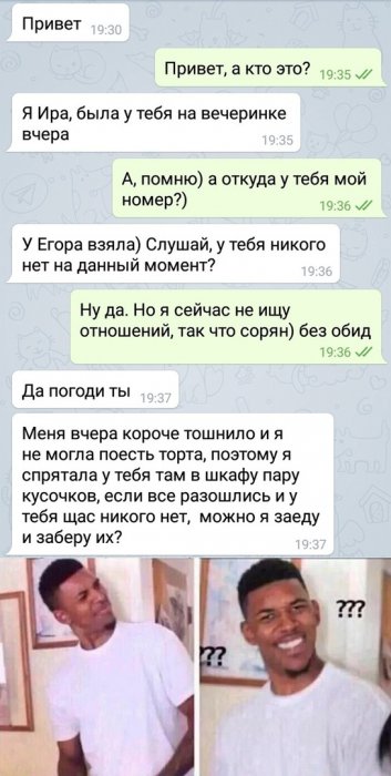 Забавные картинки