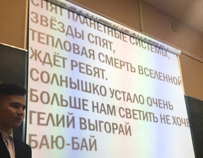 Забавные картинки