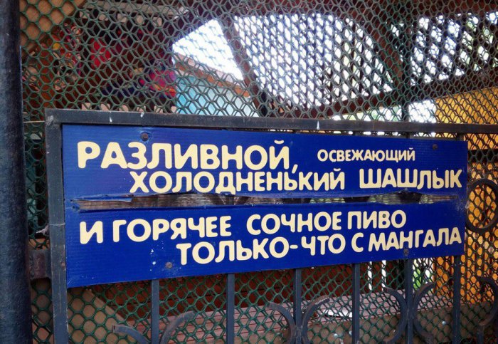 Забавные картинки