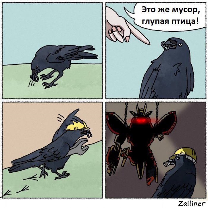 Забавные картинки