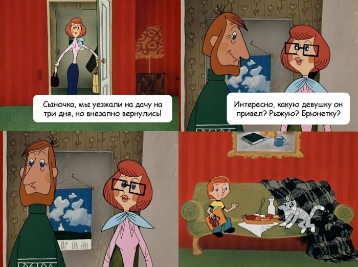 Забавные картинки