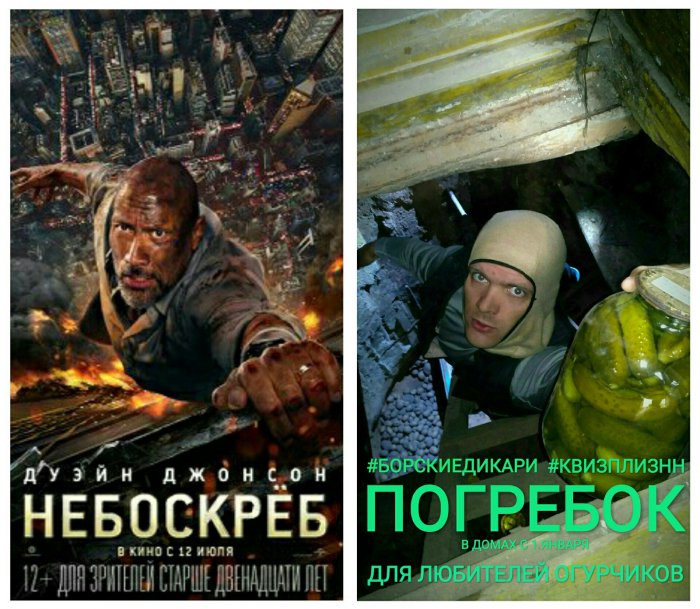 Забавные картинки