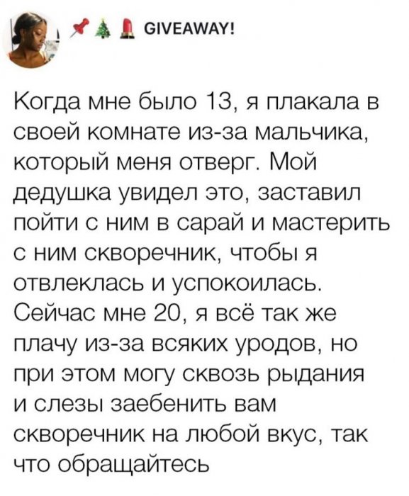 Забавные картинки