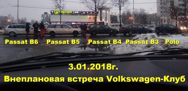 Странная авария в Белоруссии