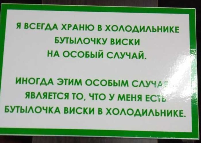Алкогольный маркетинг