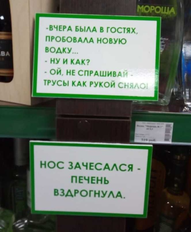 Алкогольный маркетинг