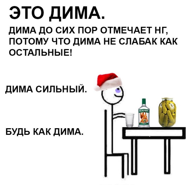 Прикольные картинки