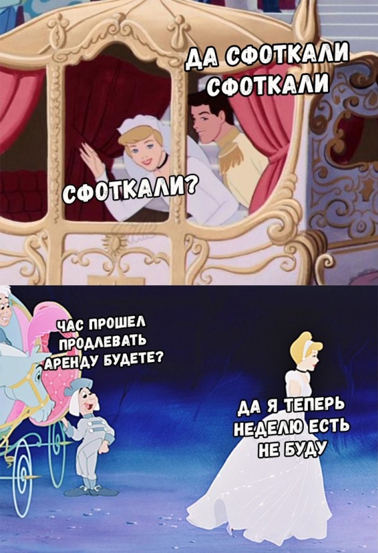 Прикольные картинки