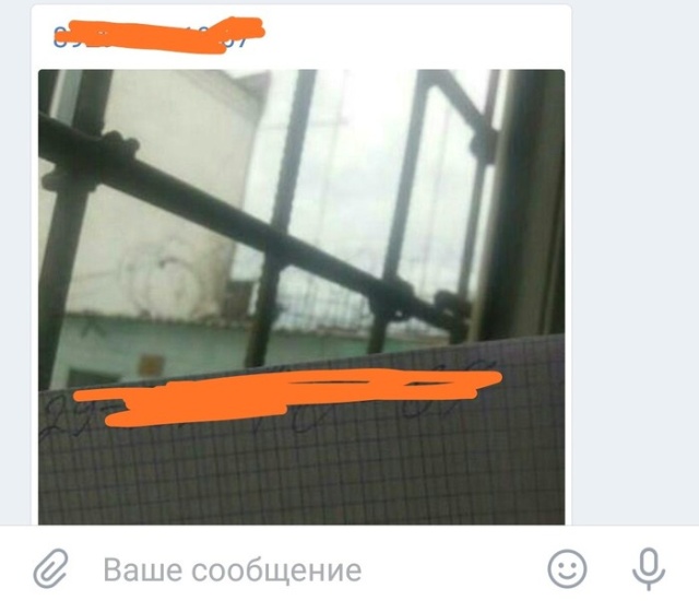 "Заключенный" из социальной сети