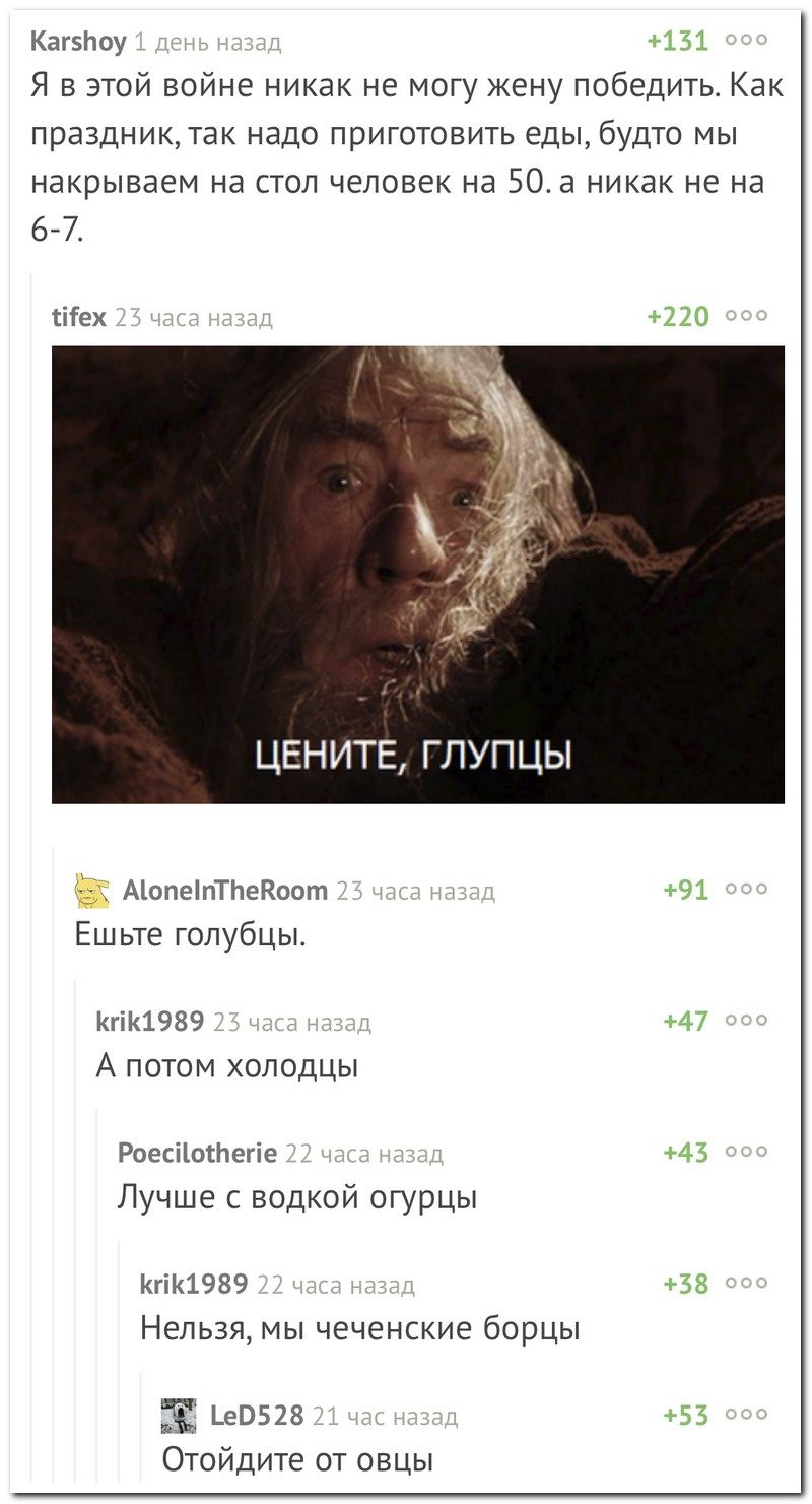Забавные комментарии из социальных сетей