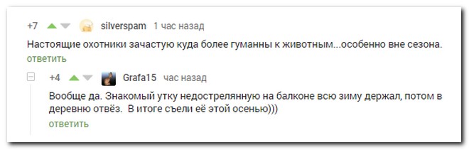 Забавные комментарии из социальных сетей