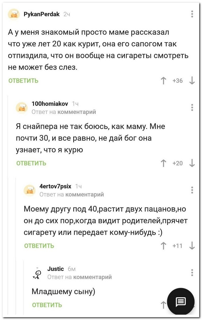 Забавные комментарии из социальных сетей