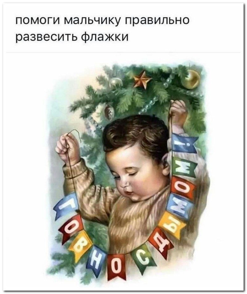 Забавные комментарии из социальных сетей