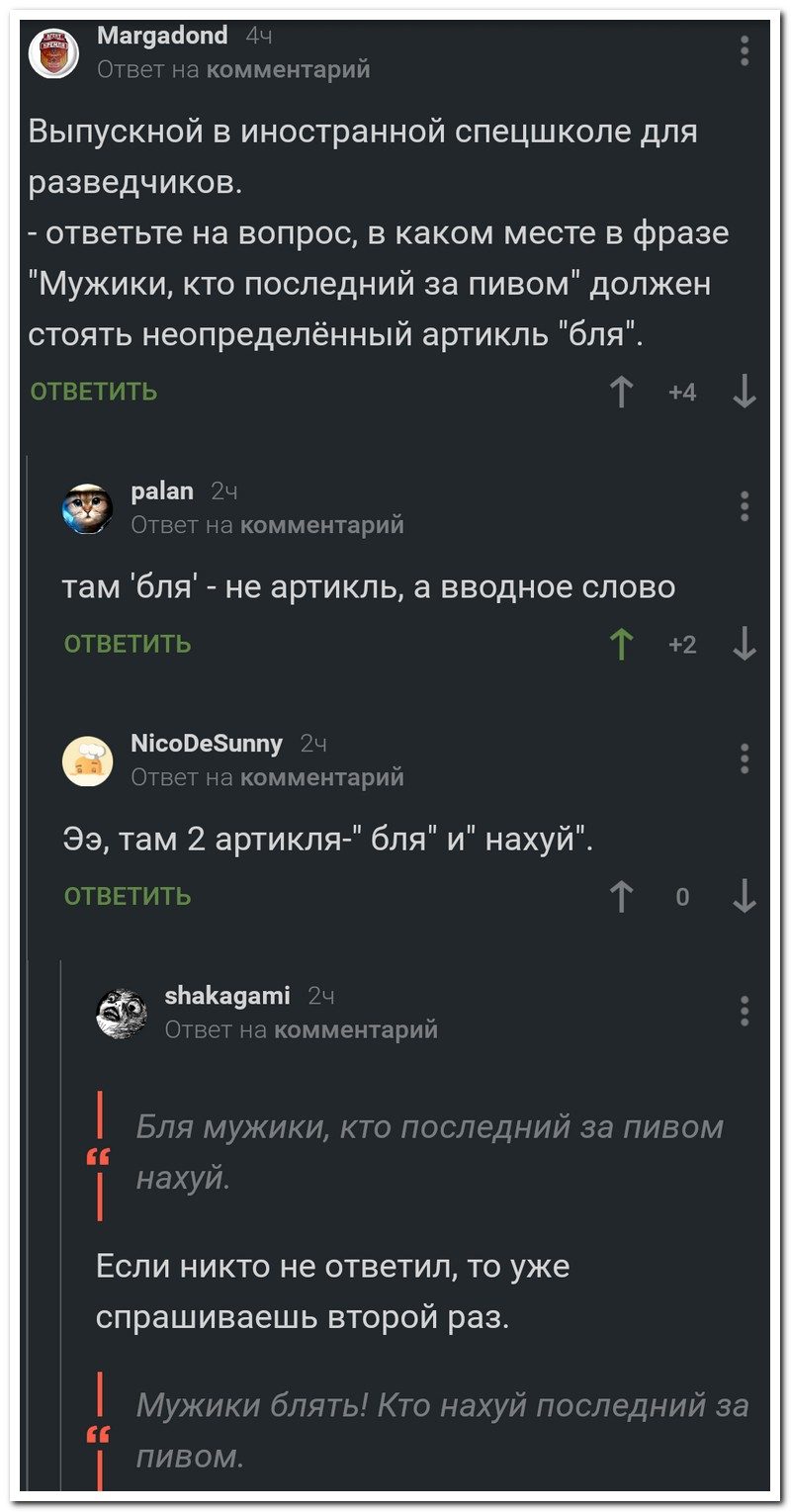 Забавные комментарии из социальных сетей