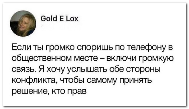 Забавные комментарии из социальных сетей