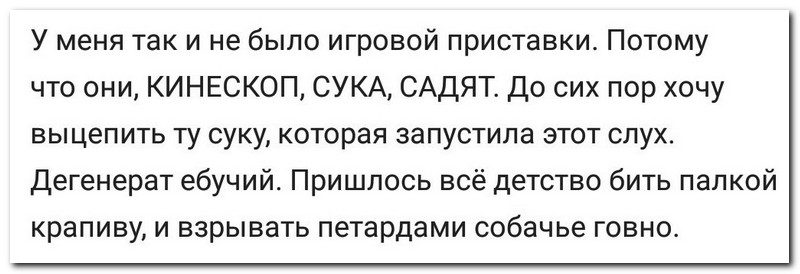 Забавные комментарии из социальных сетей