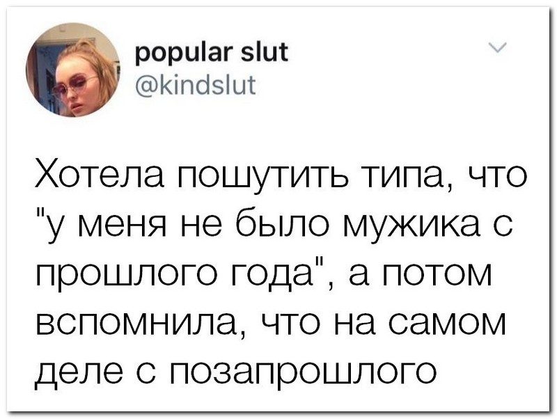 Забавные комментарии из социальных сетей