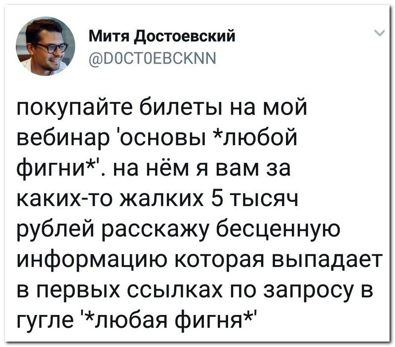 Забавные комментарии из социальных сетей