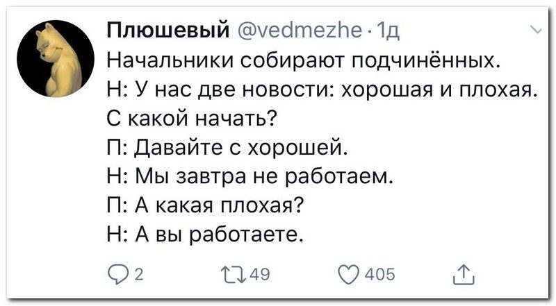 Забавные комментарии из социальных сетей