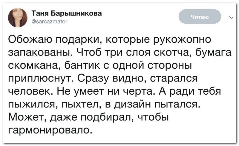 Забавные комментарии из социальных сетей