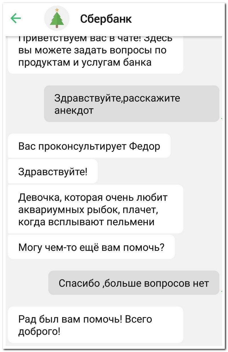 Забавные комментарии из социальных сетей