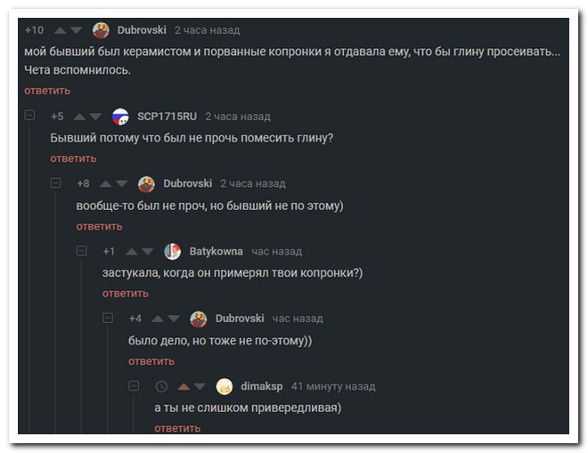 Забавные комментарии из социальных сетей