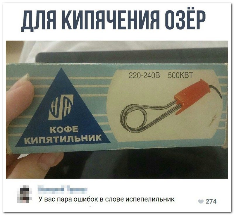 Забавные комментарии из социальных сетей