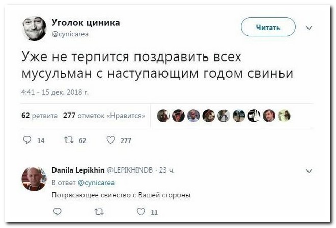 Забавные комментарии из социальных сетей