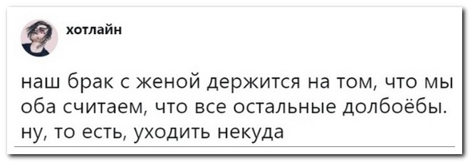 Забавные комментарии из социальных сетей