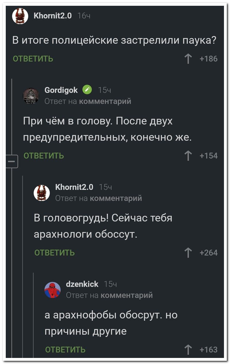 Забавные комментарии из социальных сетей