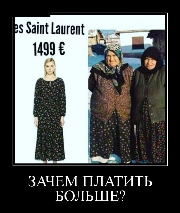 Демотиваторы