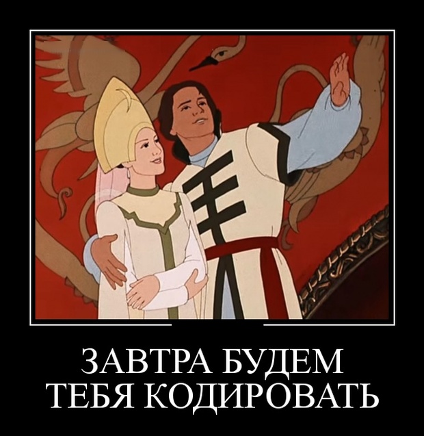 Демотиваторы