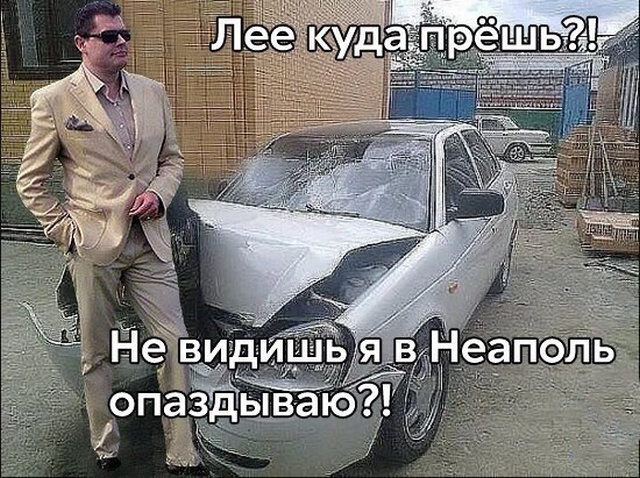 Прикольные картинки