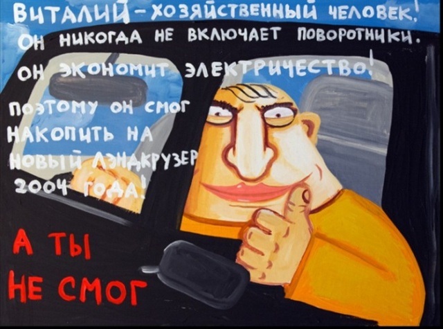 Прикольные картинки