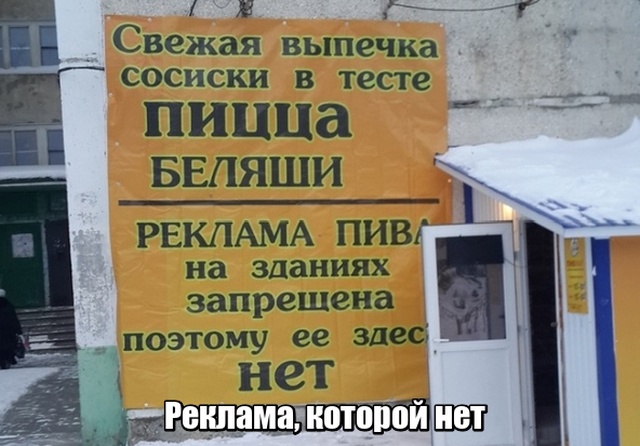 Прикольные картинки