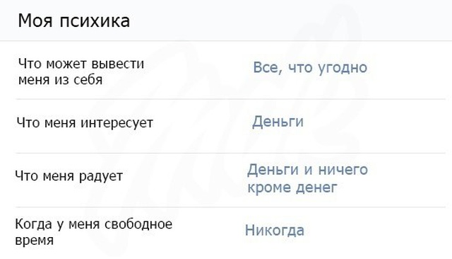 Прикольные картинки