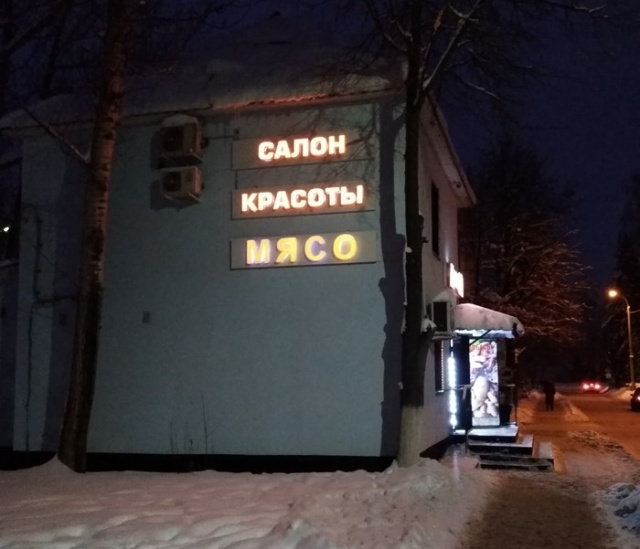 Прикольные картинки
