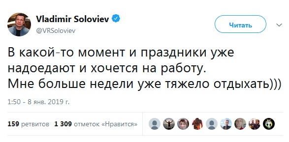 Уставший от праздников Владимир Соловьев оскорбил подписчицу