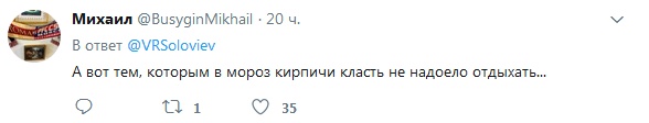 Уставший от праздников Владимир Соловьев оскорбил подписчицу