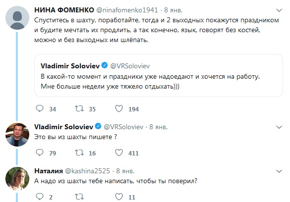 Уставший от праздников Владимир Соловьев оскорбил подписчицу