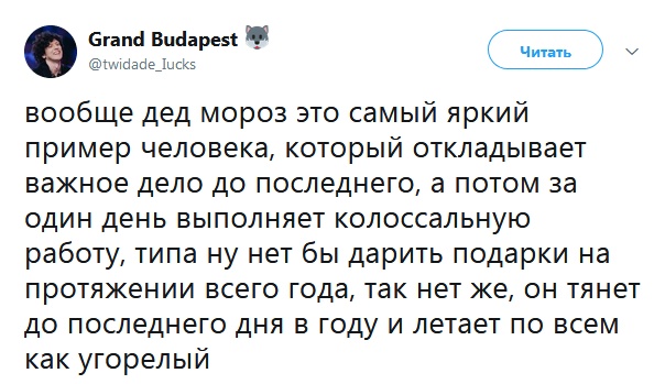 Высказывания и едкие комментарии пользователей сети