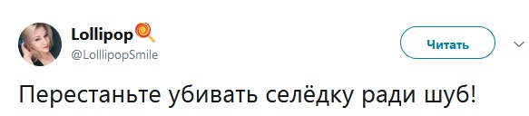 Высказывания и едкие комментарии пользователей сети