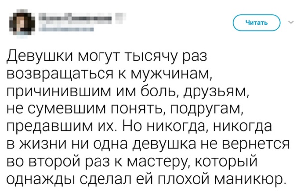 Высказывания и едкие комментарии пользователей сети