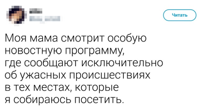 Высказывания и едкие комментарии пользователей сети