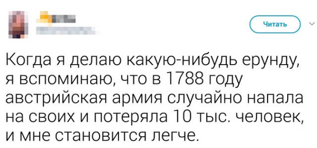 Высказывания и едкие комментарии пользователей сети