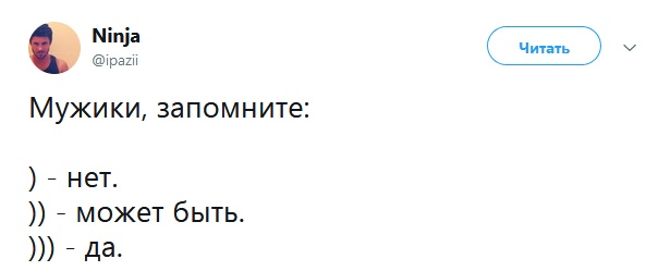 Высказывания и едкие комментарии пользователей сети