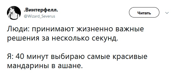 Высказывания и едкие комментарии пользователей сети