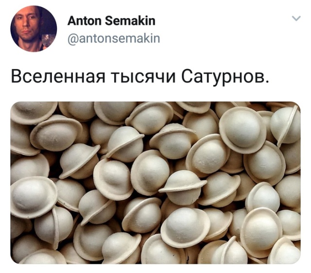 Высказывания и едкие комментарии пользователей сети